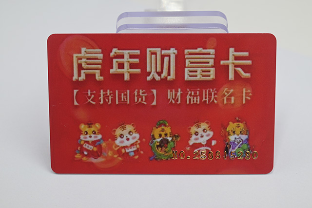 如何选择一家质量好产品好的滴胶卡厂家？