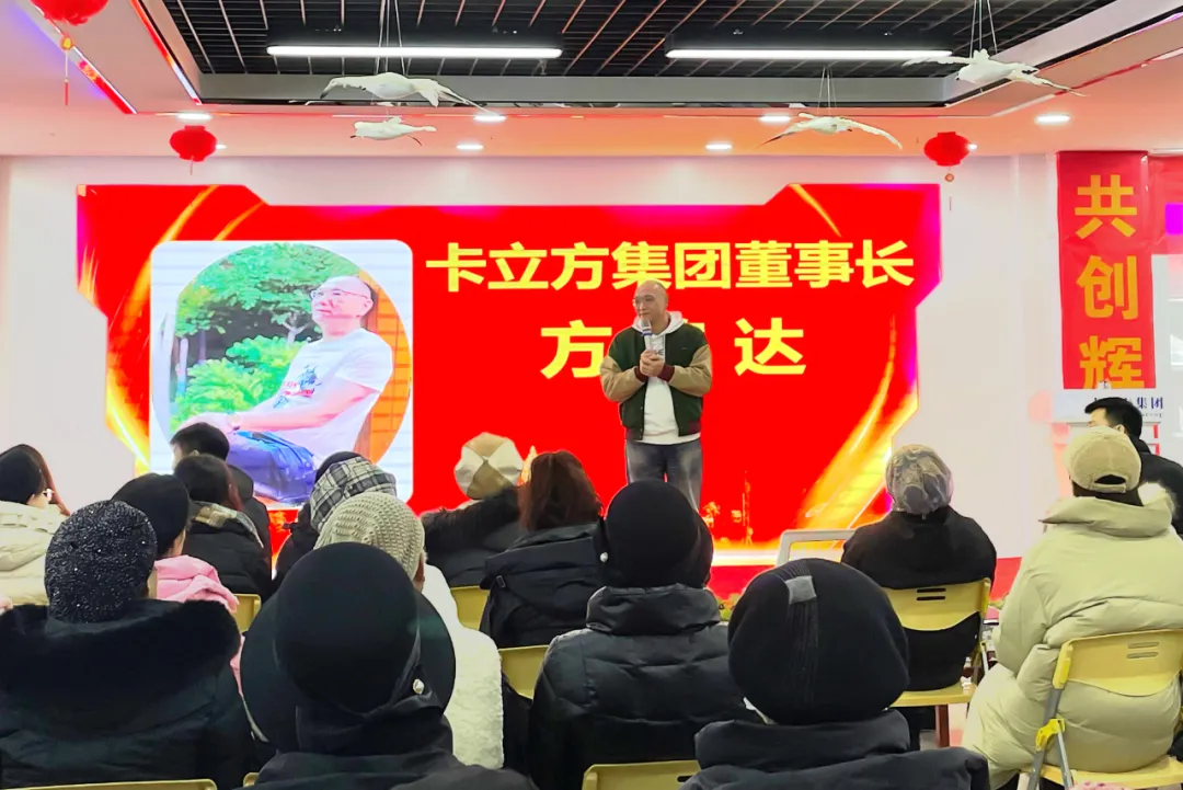【向光而行】J9国际集团集团宁夏分公司2024年度总结暨颁奖典礼隆重举行