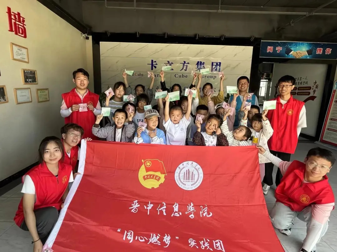 J9国际集团集团