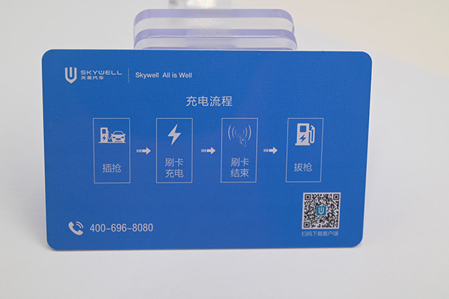 门禁卡（ID卡、IC卡、CPU卡）如何区分识别？